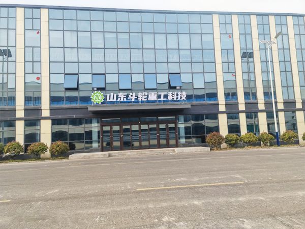 廠容廠貌